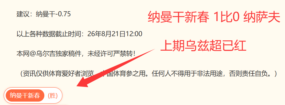 瓜迪奥拉新合约无解约条款：曼城即便降级，他仍坚守阵地