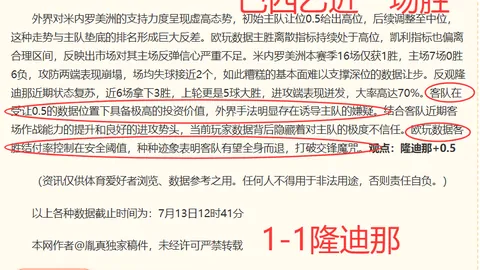 西布罗姆维奇主场再战伯恩利DB视讯官网：能否实现连胜神话